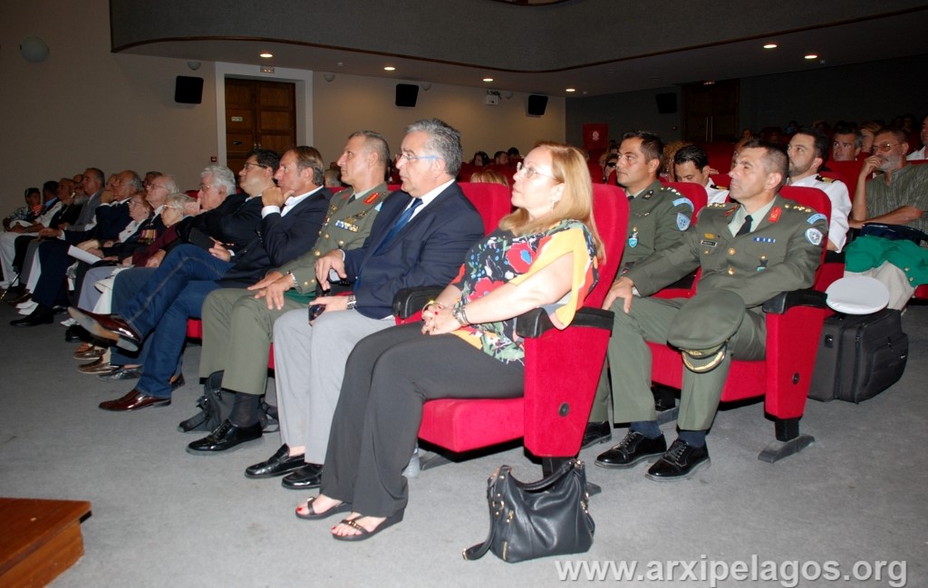 Αρχιπέλαγος