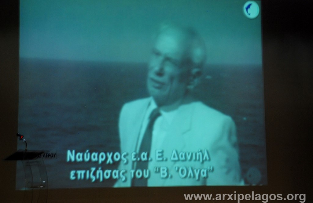 Αρχιπέλαγος