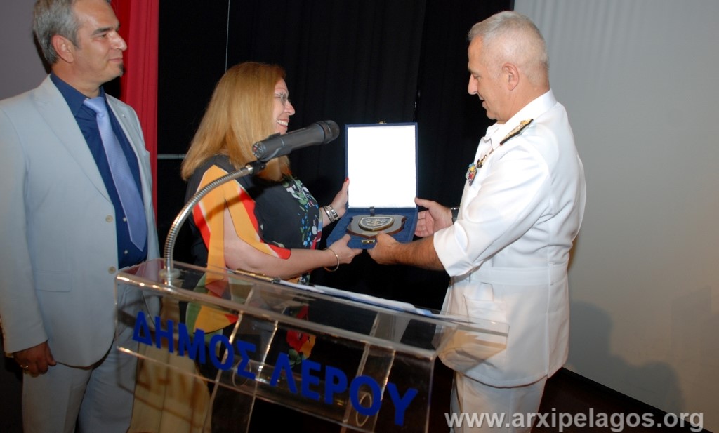 Αρχιπέλαγος