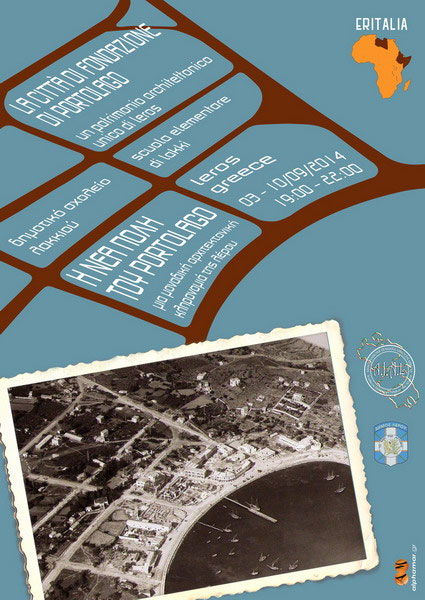 ellinoitalikos syllogos