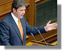 Ημερήσια αποζημίωση