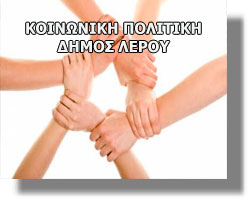 οικονομική ενίσχυση