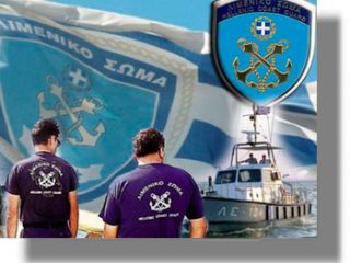 Φαρμακονήσι