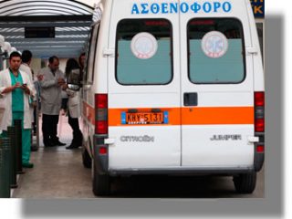 ΛΕΙΨΟΙ: Διακομιδή 13χρονης ασθενούς στην Κάλυμνο