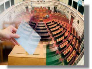 16 Κόμματα και 77 υποψήφιοι βουλευτές στα Δωδεκάνησα