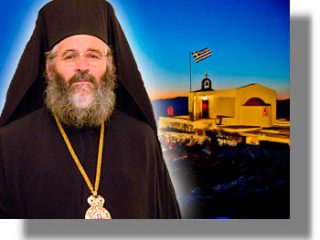 ΛΕΡΟΣ: Το πρόγραμμα Αγίου Δωδεκαημέρου