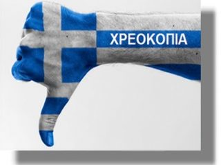 ΔΗΜΗΤΡΗΣ ΚΑΖΑΚΗΣ: Δεν υπάρχει χρήμα ούτε για τα ΑΤΜ των τραπεζών