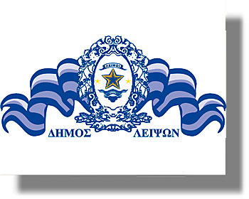 Επίσκεψη αντιπροσωπείας του Δήμου Λειψών στην Κύπρο