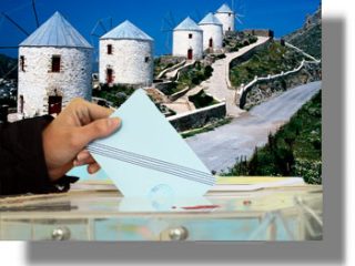 ΛΕΡΟΣ: Τα τελικά αποτελέσματα των εκλογών της 20ης Σεπτεμβρίου