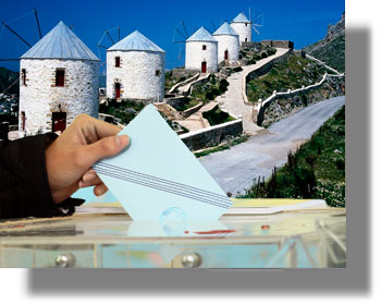 ΛΕΡΟΣ: Τα τελικά αποτελέσματα των εκλογών της 20ης Σεπτεμβρίου