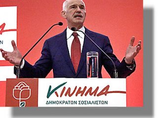 Το ψηφοδέλτιο του ΓΑΠ στα Δωδεκάνησα