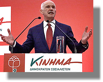 Το ψηφοδέλτιο του ΓΑΠ στα Δωδεκάνησα