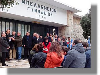 ΛΕΡΟΣ: Το «ΜΠΕΛΛΕΝΕΙΟ ΓΥΜΝΑΣΙΟ ΛΕΡΟΥ» τίμησε τον μεγάλο ευεργέτη ΠΑΡΙΣΗ ΜΠΕΛΛΕΝΗ