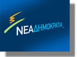 Οι υποψήφιοι βουλευτές της Ν. Δημοκρατίας στα Δωδεκάνησα!