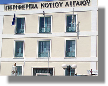 Ανακοίνωση από την Περιφέρεια Ν. Αιγαίου για τη Διεθνή Έκθεση Τροφίμων & Ποτών Detrop Boutique 2016