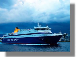 Ακυρώθηκαν δρομολόγια του Διαγόρας