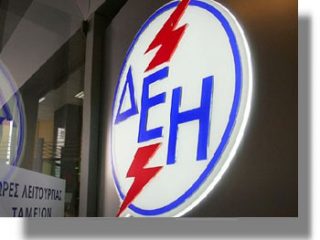 Γενικό black out σε Λέρο, Λειψούς και Κάλυμνο