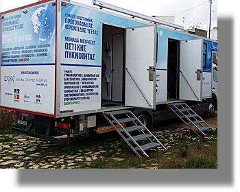 Ευχαριστήρια επιστολή Δημάρχου Λειψών