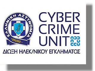 ΠΑΤΜΟΣ: Ενημερωτική ημερίδα στο Γενικό Λύκειο από τη Δίωξη Ηλεκτρονικού Εγκλήματος
