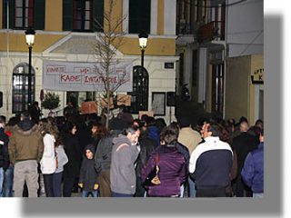 ΛΕΡΟΣ: Πλήθος κόσμου στη χθεσινή συγκέντρωση στον Πλάτανο &#8211; Οι Πολίτες στο πλευρό της κυβέρνησης ενόψει Eurogroup