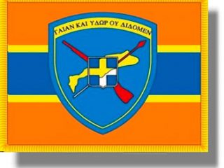 ΛΕΡΟΣ: Ευχαριστήρια επιστολή Διοικητή 588 ΤΕ