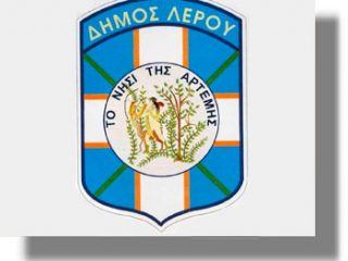 ΛΕΡΟΣ: Το πρόγραμμα νέου έτους και Θεοφανίων