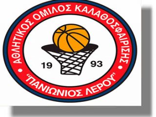 Ανακοίνωση από τον Πανιώνιο Λέρου για τις εκδηλώσεις του Σαββατοκύριακού