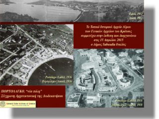 Επίσκεψη Δημάρχου Sabaudia στη Λέρο