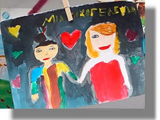 ΡΟΔΟΣ: Η ζωγραφιά της 7χρονης αποκάλυψε το βιασμό από τη μάνα και τη θεία της &#8211; Σοκ από τις αποκαλύψεις για τη φρικιαστική υπόθεση!