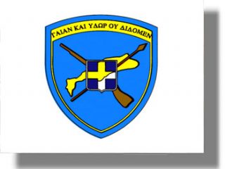 Νέος Διοικητής στην 80 ΑΔΤΕ