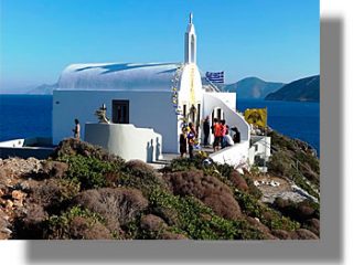 ΛΕΡΟΣ: Ανακοίνωση εορτασμού Αγίας Κυριακής