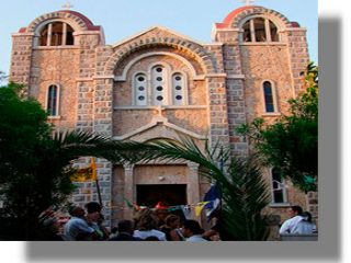 ΛΕΡΟΣ: Το πρόγραμμα εορτασμού Πολιούχου Αγ. Μαρίνας