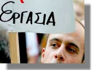 Προκήρυξη για 24 θέσεις Εποχικού Προσωπικού στην Εφορεία Αρχαιοτήτων Δωδεκανήσου