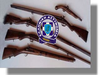 Παράταση ισχύος αδειών κατοχής συλλεκτικών όπλων και λοιπών αντικειμένων