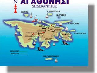 ΑΓΑΘΟΝΗΣΙ: Τα επίσημα αποτελέσματα των εκλογών της 20ης Σεπτεμβρίου