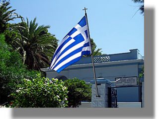 ΛΕΡΟΣ: Ανακοίνωση εγγραφών για το Δ.Ι.Ε.Κ ΝΟΣΗΛΕΥΤΙΚΗΣ – ΤΡΑΥΜΑΤΟΛΟΓΙΑΣ του ΚΡΑΤΙΚΟΥ ΘΕΡ. Γ.Ν.-Κ.Υ. ΛΕΡΟΥ