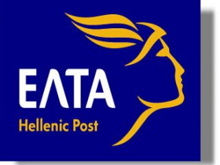 Άλλαξαν οι ταχυδρομικοί κώδικες στην πόλη της Ρόδου