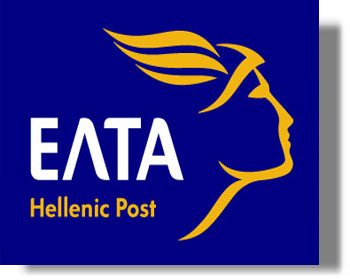 Προσλήψεις στα ΕΛΤΑ σε Λέρο – Πάτμο – Κάλυμνο – Κω και άλλα νησιά