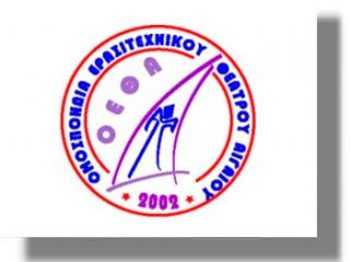 Ραντεβού στην Πάτμο δίνουν οι αιγαιοπελαγίτες ερασιτέχνες του Θεάτρου