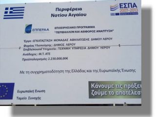 ΛΕΡΟΣ: Ξεκίνησε η υλοποίηση του έργου εγκατάστασης αφαλάτωσης στην περιοχή των Λεπίδων