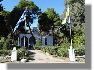 ΛΕΡΟΣ: Με λαμπρότητα ο εορτασμός των Αγ. Αναργύρων