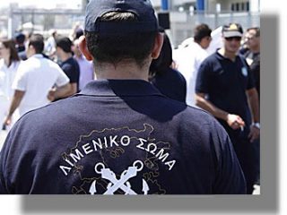 Τι λέει το Λιμενικό Σώμα για τη νέα τραγωδία στο Φαρμακονήσι