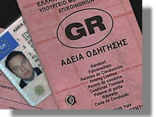 Στην ψηφιακή εποχή πέρασαν οι Διευθύνσεις Μεταφορών και Επικοινωνιών Κυκλάδων και Δωδεκανήσου