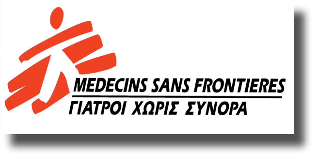 ΑΓΓΕΛΙΑ για θέση νοσηλευτικού προσωπικού από τους Γιατρούς Χωρίς Σύνορα