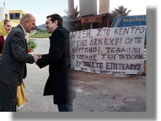 ΛΕΡΟΣ: Η επίσκεψη του Πρωθυπουργού στο Κέντρο Υποδοχής και Ταυτοποίησης (HOT SPOT)