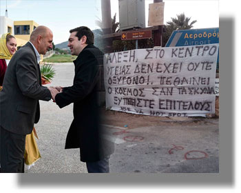 ΛΕΡΟΣ: Η επίσκεψη του Πρωθυπουργού στο Κέντρο Υποδοχής και Ταυτοποίησης (HOT SPOT)