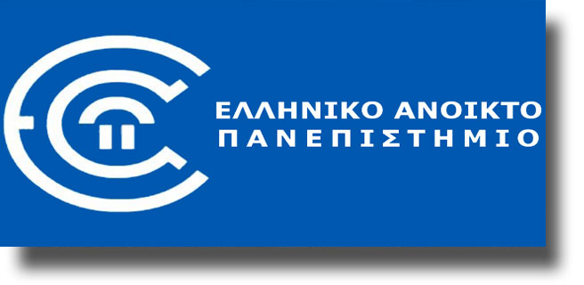 Νέα Προγράμματα Κατάρτισης του Ελληνικού Ανοικτού Πανεπιστήμιου