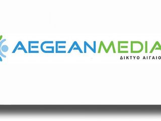 Το Αιγαίο χθες έγραψε Ιστορία!