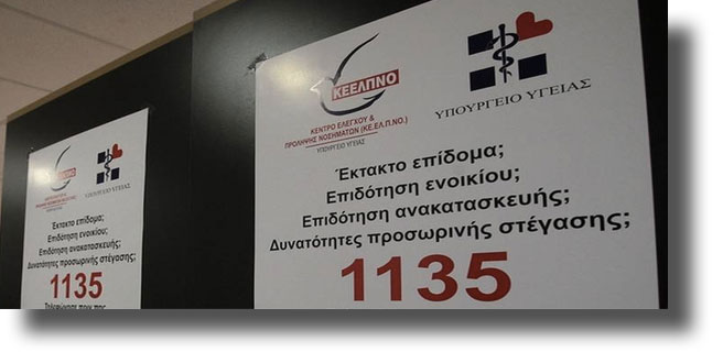 Παγκόσμια Ημέρα Ηπατίτιδας