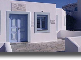 ΛΕΙΨΟΙ: Ολοκληρώθηκε η ανακαίνιση &#8211; επισκευή του Νικηφόρειου Νηπιαγωγείου